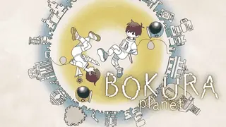 BOKURA: planet Banner