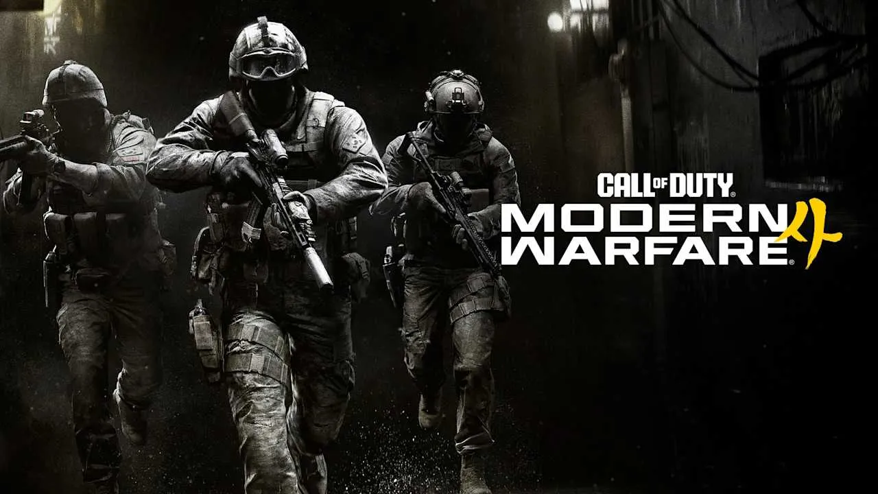 Call of Duty: Modern Warfare 4 Logo