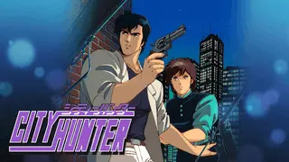 City Hunter Icon
