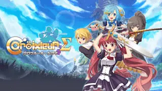Croixleur Sigma Image