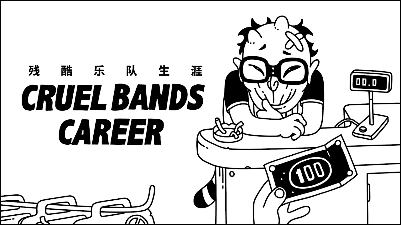 Cruel Bands Career Logo