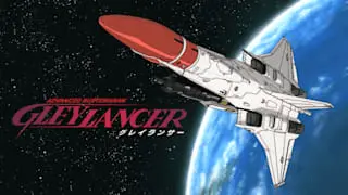 Gleylancer Icon