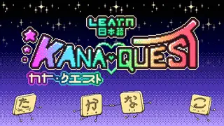 Kana Quest Icon
