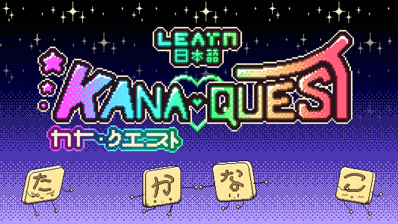 Kana Quest Logo