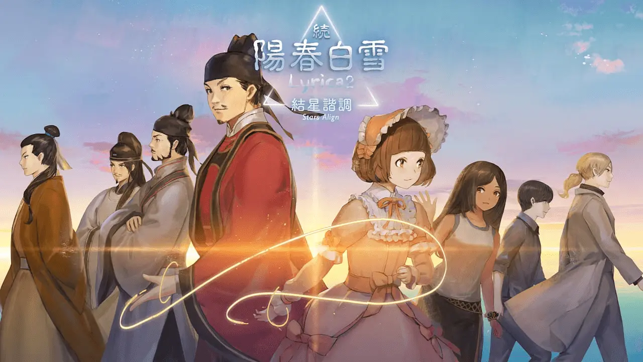 Lyrica2 Stars Align Logo