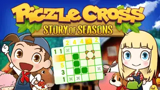 Piczle Cross: Story of Seasons Banner