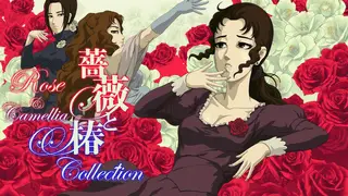 Rose & Camellia Collection Banner