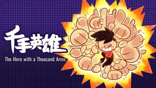 The Hero with a Thousand Arms Icon