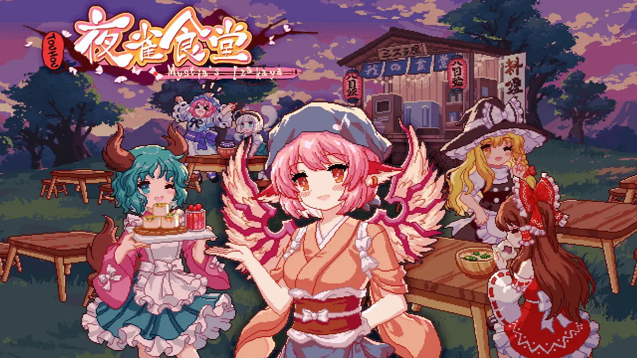 Touhou Mystia's Izakaya Logo