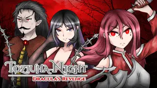 Toziuha Night: Dracula's Revenge Icon