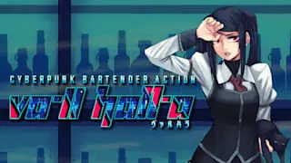 VA-11 Hall-A: Cyberpunk Bartender Action Banner